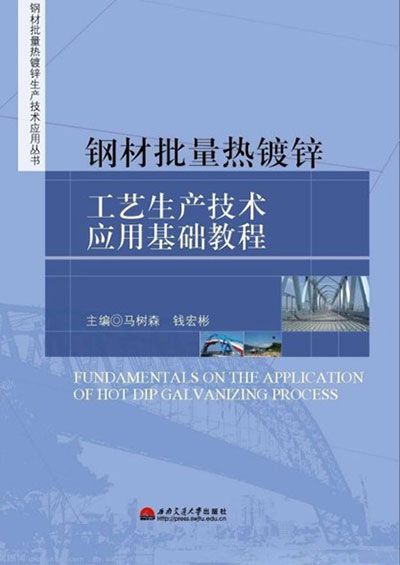 株洲市山明新材料有限責任公司,湖南熱鍍鋅產品生產加工銷售